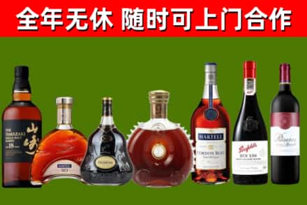 黄州区回收红酒