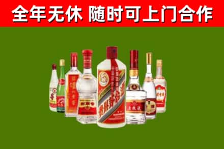 黄州区回收名酒