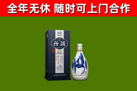 黄州区回收汾酒