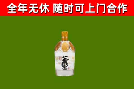 黄州区回收董酒