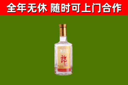 黄州区烟酒回收光瓶郎酒.jpg