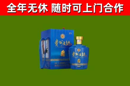 黄州区烟酒回收贵州大曲.jpg