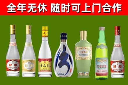 黄州区回收老汾酒