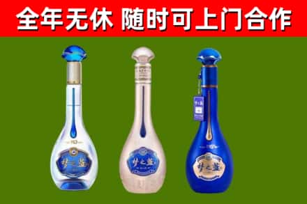黄州区烟酒回收梦之蓝系列.jpg