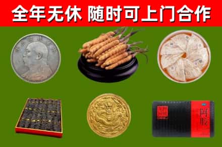 黄州区烟酒回收名贵礼品.jpg
